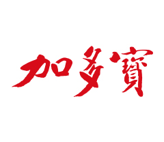 我們的客戶LOGO